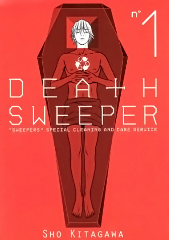 Death Sweeper том 1