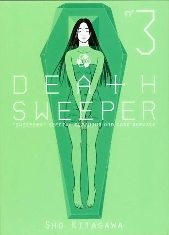 Death Sweeper том 3