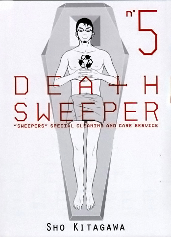 Death Sweeper том 5